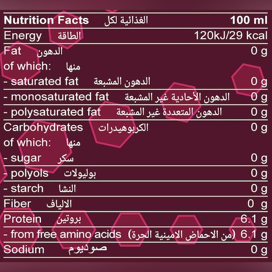 Amini - Protein Carbonated Drink Sugar Free 330ml