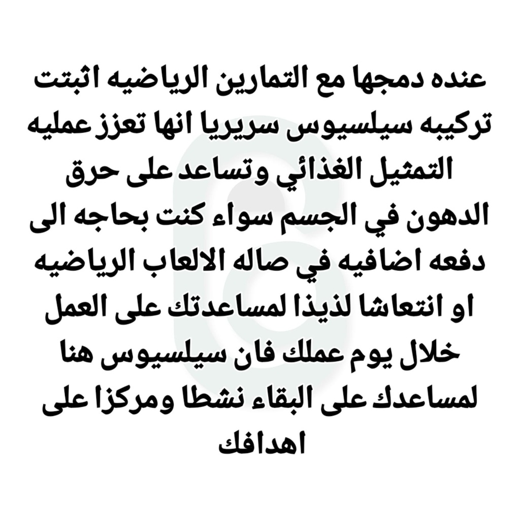 CELSIUS Functional Essential Energy Drink - 355ml