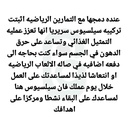 CELSIUS Functional Essential Energy Drink - 355ml